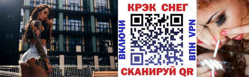 Хочу наркоту Нерюнгри Гашиш APVP Меф Каннабис