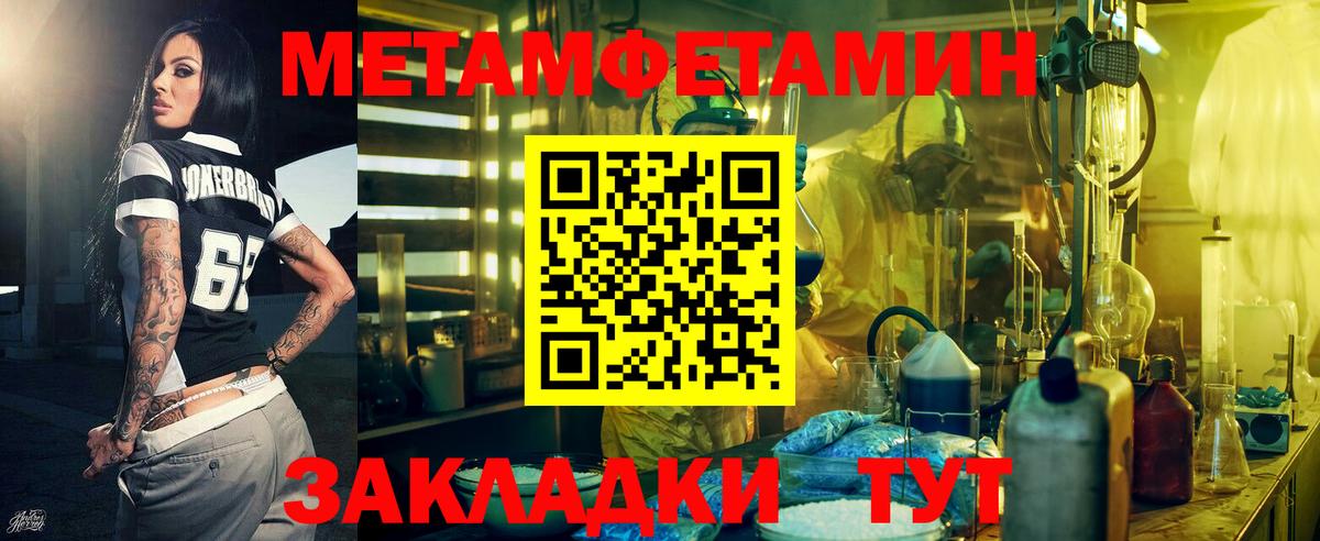 Amphetamine 98%  АМФЕТАМИН  Нерюнгри  Вход с VPN 