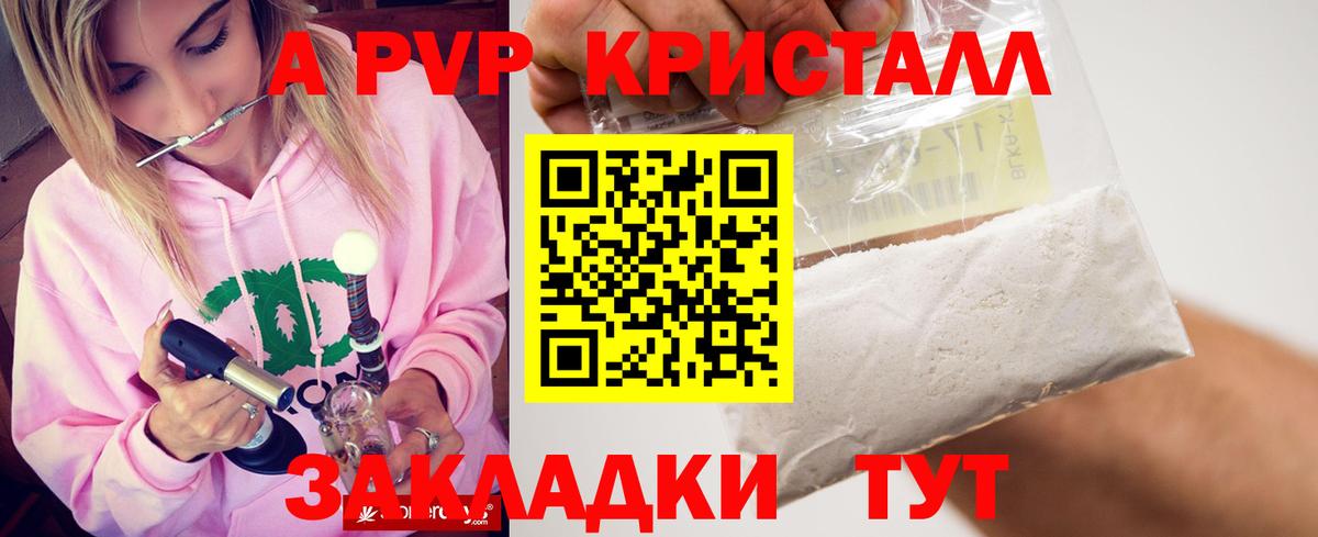 Альфа ПВП СК Нерюнгри