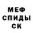 Амфетамин VHQ Voidcat 1