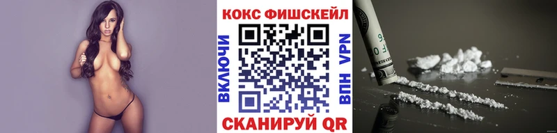 Cocaine Fish Scale  Нерюнгри 