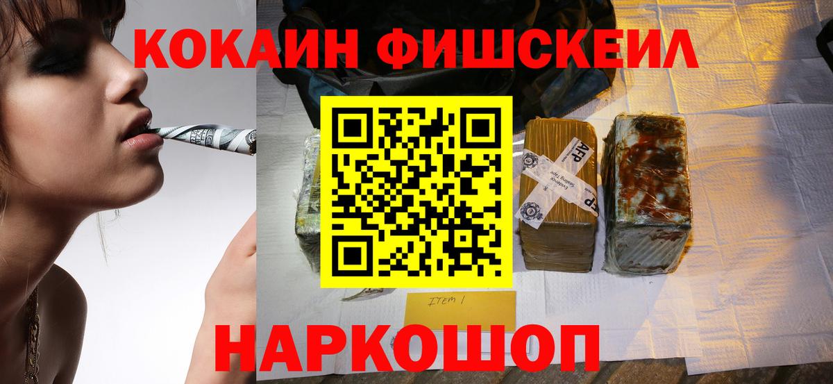 КОКАИН VHQ Нерюнгри