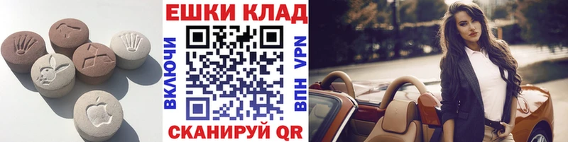 купить наркотики сайты Нерюнгри Экстази 280 MDMA