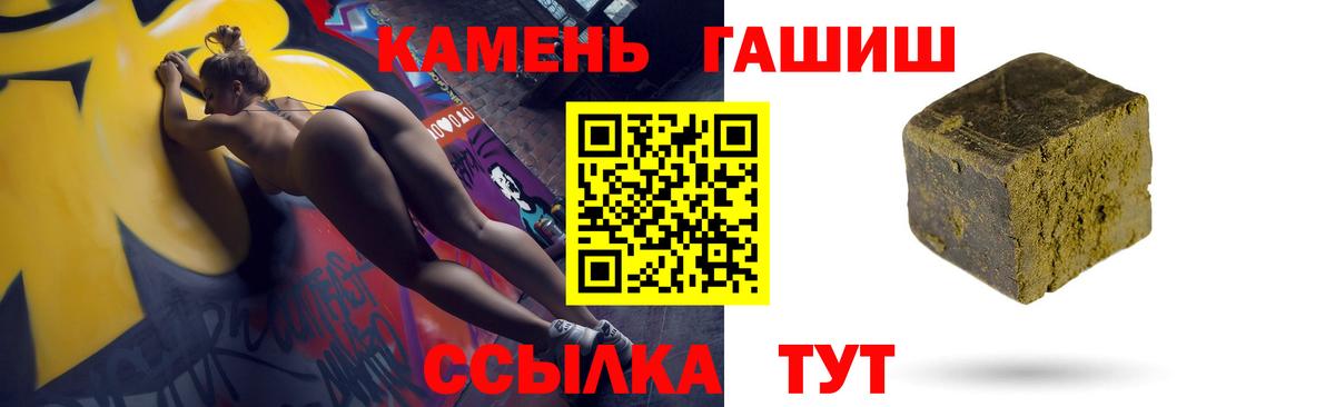 купить наркотики цена  Гашиш Cannabis  Нерюнгри  Вход с VPN  ГАШ убойный 