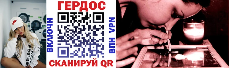 ГЕРОИН белый  Нерюнгри 