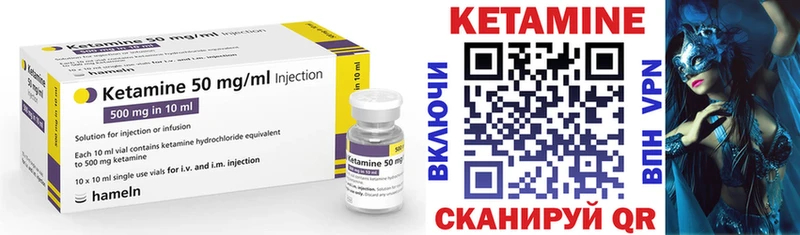 цена наркотик  Нерюнгри  Кетамин ketamine 