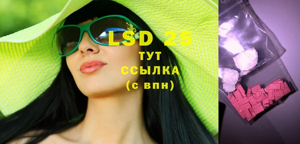 мяу мяу кристалл Баксан