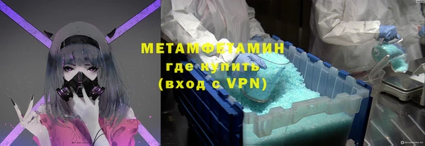 мяу мяу кристалл Баксан