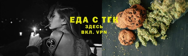ALPHA-PVP Слюдянка