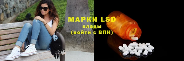 мяу мяу кристалл Баксан