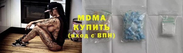 мяу мяу кристалл Баксан