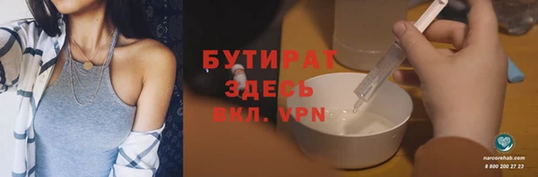 шишки Балабаново