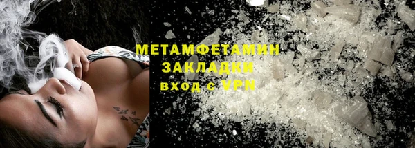 ALPHA-PVP Слюдянка