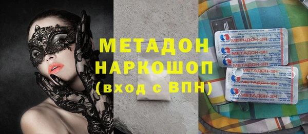 шишки Балабаново