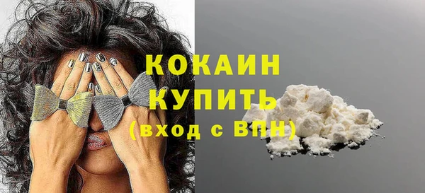 мяу мяу кристалл Баксан