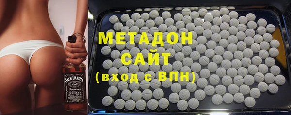 мяу мяу кристалл Баксан