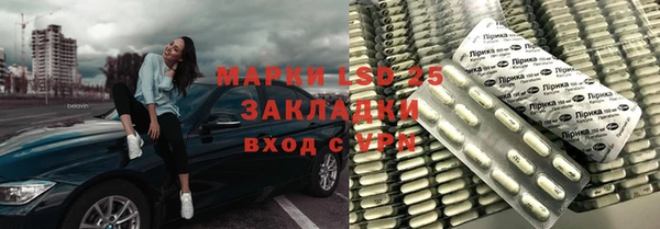 прущие крисы Балахна