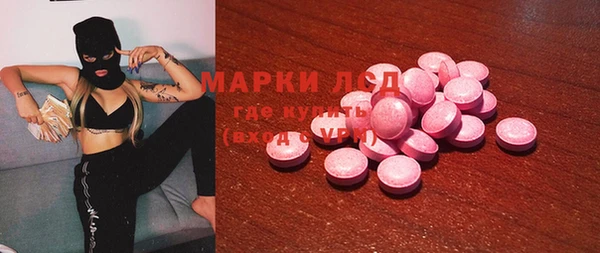 прущие крисы Балахна