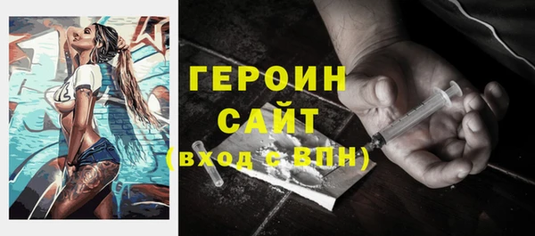 мяу мяу кристалл Баксан