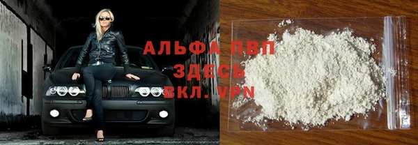 шишки Балабаново