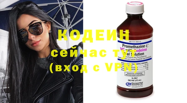 дистиллят марихуана Снежногорск