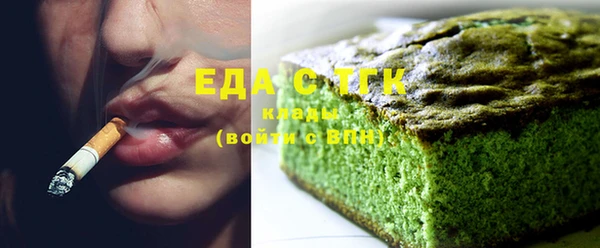 мяу мяу кристалл Баксан