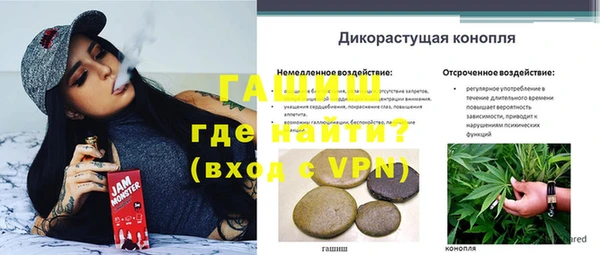 мяу мяу кристалл Баксан