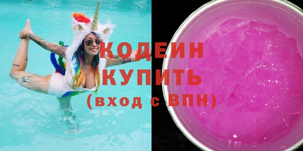 сатива Беломорск