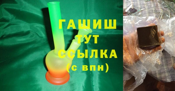 мяу мяу кристалл Баксан