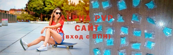 мяу мяу кристалл Баксан