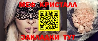 2c-b Ставрополь
