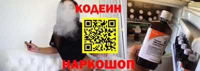 кристаллы Старая Купавна