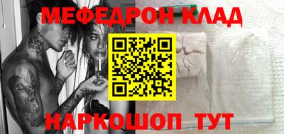 ALPHA-PVP Среднеуральск