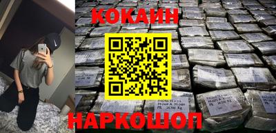 2c-b Ставрополь