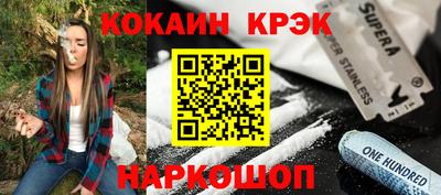 кристаллы Старая Купавна