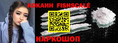 2c-b Ставрополь