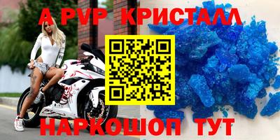 2c-b Ставрополь