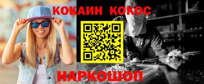 кристаллы Старая Купавна