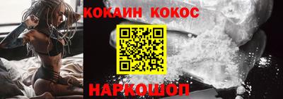 2c-b Ставрополь