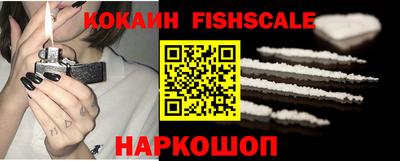 кристаллы Старая Купавна