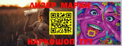 2c-b Ставрополь