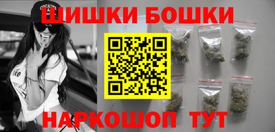 кристаллы Старая Купавна