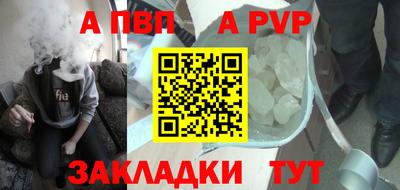 2c-b Ставрополь