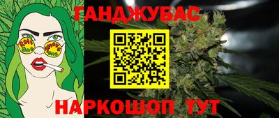 кристаллы Старая Купавна