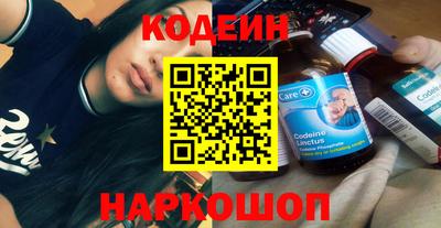 кристаллы Старая Купавна