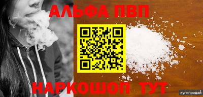 2c-b Ставрополь