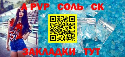 кристаллы Старая Купавна