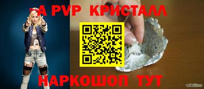 ALPHA-PVP Среднеуральск