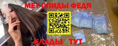 кристаллы Старая Купавна