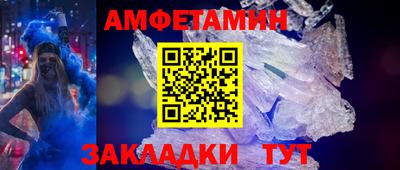 кристаллы Старая Купавна